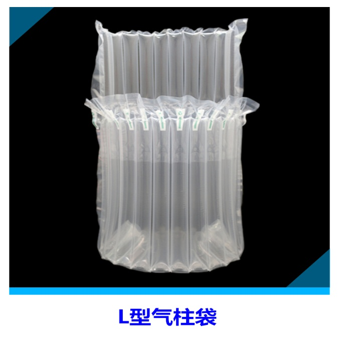 L型氣柱(zhu)袋